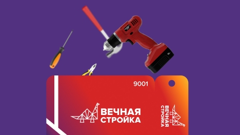 Оплатите товары бонусами! Оплатите товары бонусами!